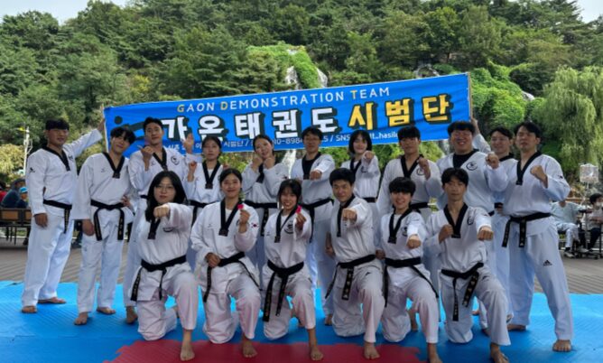 가온 시범단 GDT