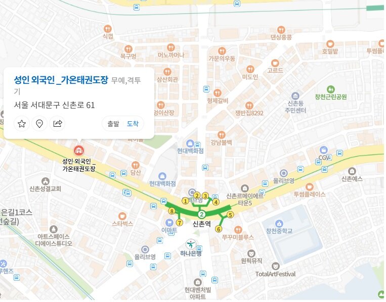 가온태권도장 위치 지도